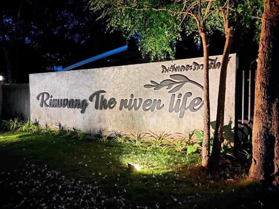 Rimwang The River Life Hotel Sai Yok Exterior photo